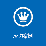 http://www.zjznqb.cn/data/images/case/20180211154243_819.png