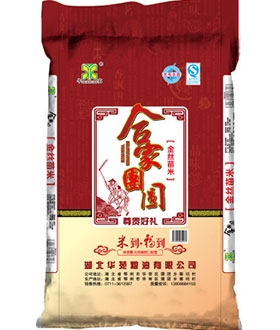 20KG合家團圓