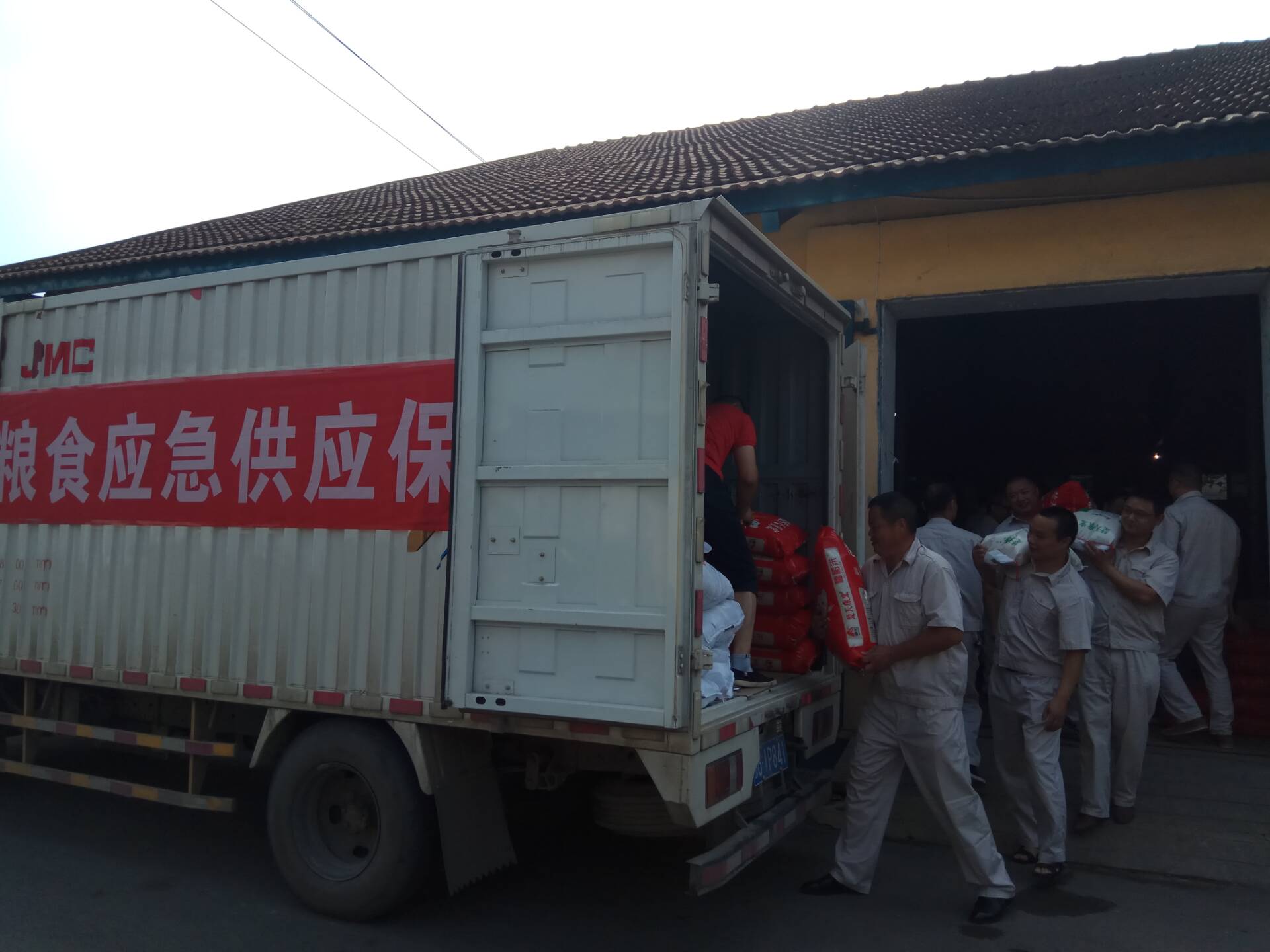華苑糧油
