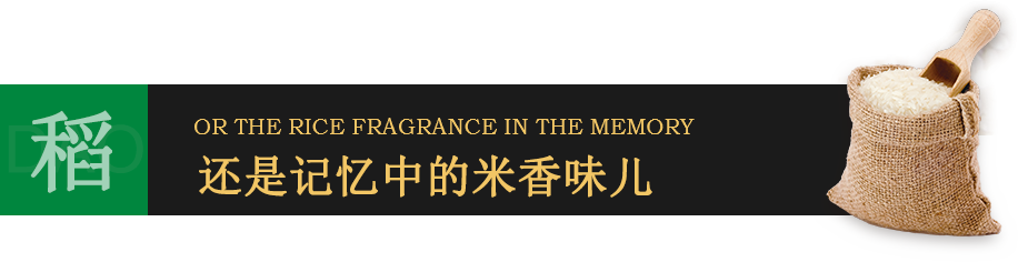 華苑糧油